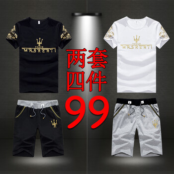 勛度（XUNDU） 短袖 男士T恤 套餐10-全黑1套+白灰1套 