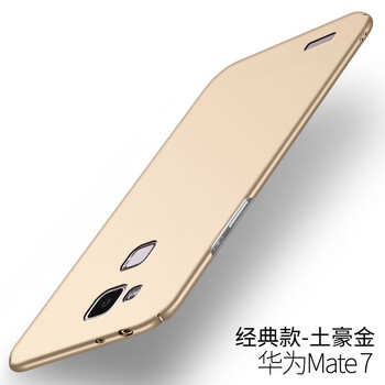 華為mate7tl10