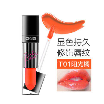 薇歐薇（VOV） 粉色 口紅唇膏