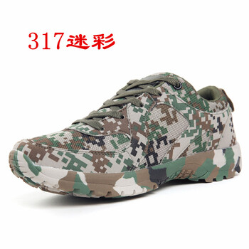 走索（Z.SUO）男士317迷彩 37