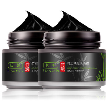 竹炭面膜推薦