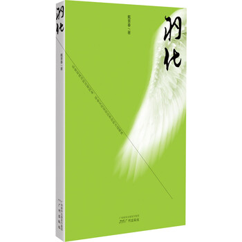 書評