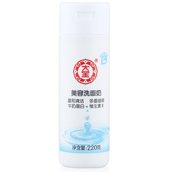 大寶 1