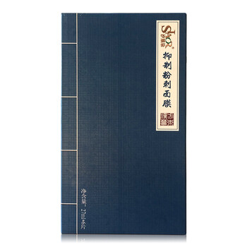 汐萊朵（SLAOR）面膜祛痘