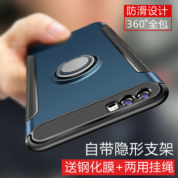 手機(jī)殼，讓你出行更吸睛