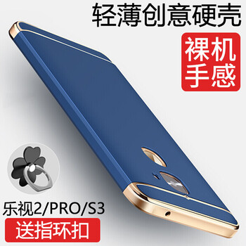 樂視1pro自營店