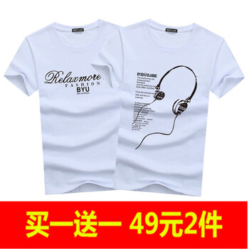賓宇兄弟（BINYUXD） 短袖 男士T恤 亂字母白+長(zhǎng)線耳機(jī)白 