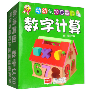 數(shù)字啟蒙