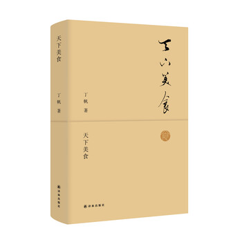 書評