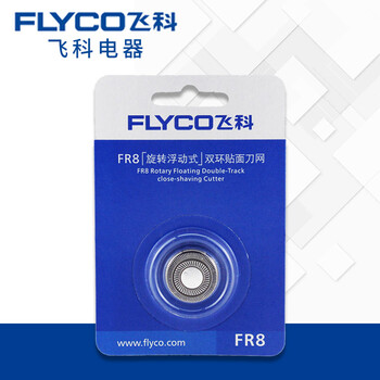 flyco,兩刀,flyco,剃須刀排行榜,排名,飛科,兩刀,飛科,旋轉(zhuǎn),旋轉(zhuǎn)式,推薦
