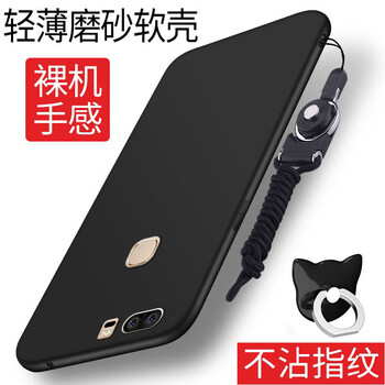 MARMOTER 華為榮耀v8磨砂軟殼 手機殼/保護套