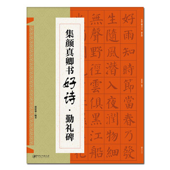 書