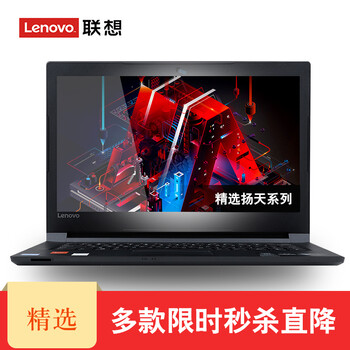 寸聯(lián)想電腦包