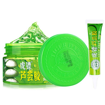 虎鏢（hubiao）乳液/面霜舒緩鎮(zhèn)靜，保濕，修護(hù)，補(bǔ)水