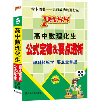 掌中寶