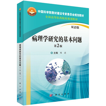 版雙語
