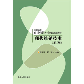 現(xiàn)代
