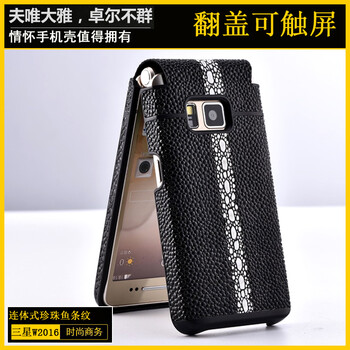 2016手機新品