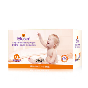 eleser,eleser,嬰兒,怎么樣,愛樂,嬰兒,尿褲,愛樂