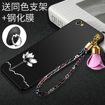 卡弗拉手機(jī)殼