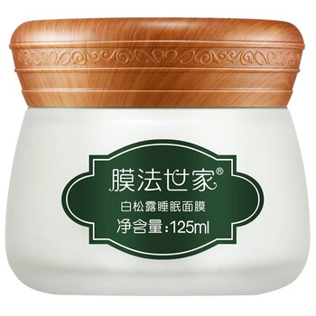 膜法世家面膜美白，細(xì)致毛孔，補(bǔ)水保濕，美白淡斑，提亮膚色