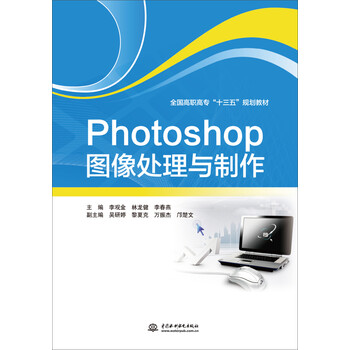 photoshop