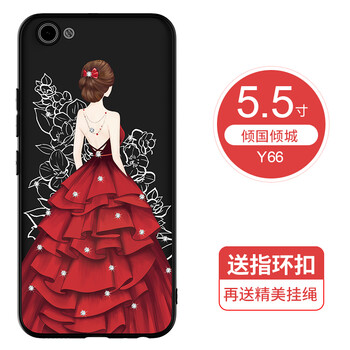 斧牌（FUPAI） VIVO Y66/Y67 手機殼/保護套