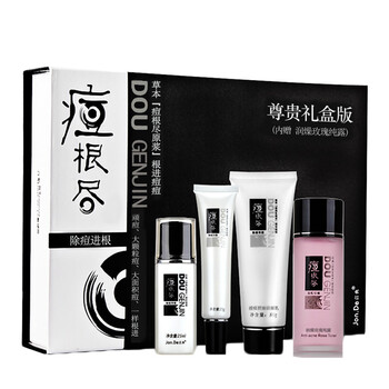 荘典套裝/禮盒曬后修復(fù)，抗皺，提拉緊致，深層清潔，補水