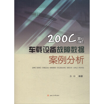 數(shù)據(jù)案例分析