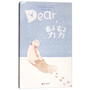 書摘