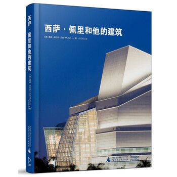 書摘