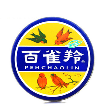 乳液,乳液,百雀羚正品,百雀羚正品,怎么樣