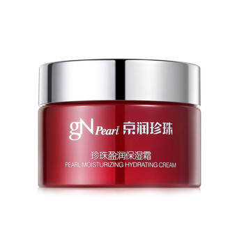 京潤珍珠（gNPearl）乳液/面霜控油平衡，滋潤，保濕，提亮膚色，補(bǔ)水