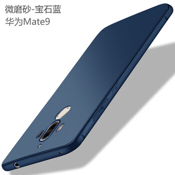 捷典（Jdian） mate9 手機(jī)殼/保護(hù)套