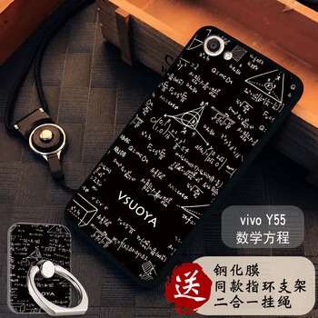 羊群 vivo y55a 手機殼/保護套