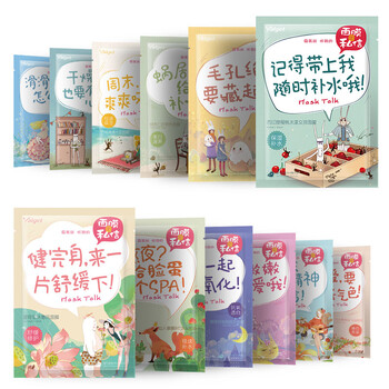 雅麗潔（YALGET）面膜控油平衡，補水保濕，細致毛孔，提拉緊致，舒緩修復，提亮膚色