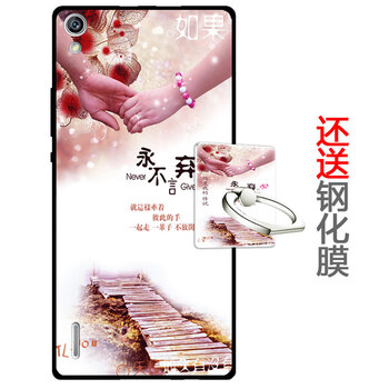 p7鋼化膜卡通