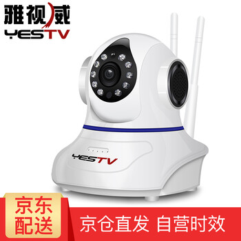 高清夜視攝像機，讓生活更有范