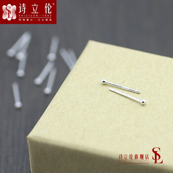 銀飾品價(jià)