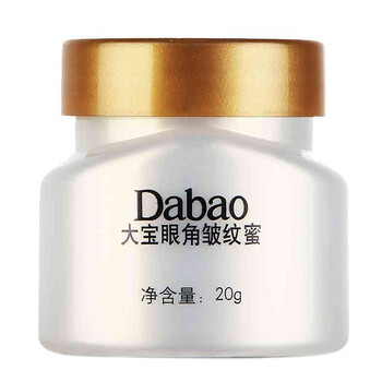 大寶眼角蜜