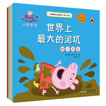 繪本