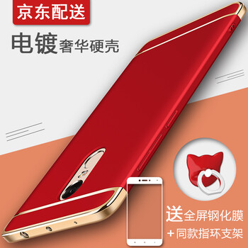 小米note4x手機套