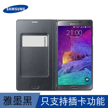 三星手機(jī)套正品