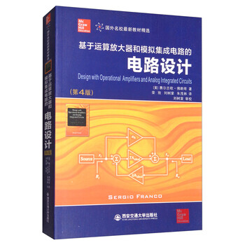 放大器
