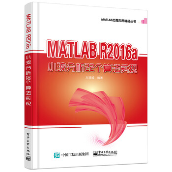 matlab2016
