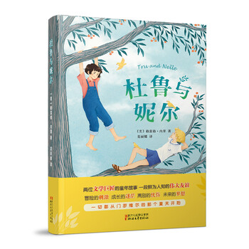 書(shū)摘