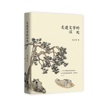 書(shū)評