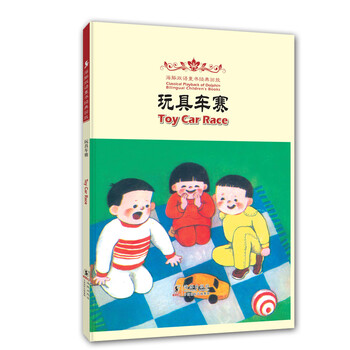 海豚玩具