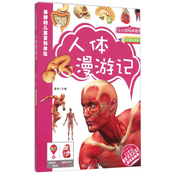 書摘
