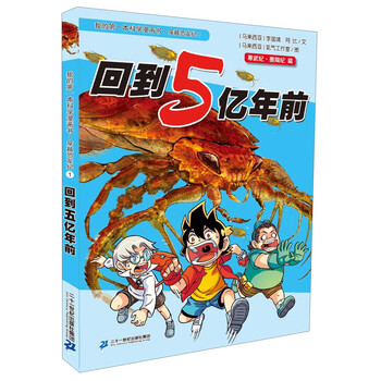 書恐龍
